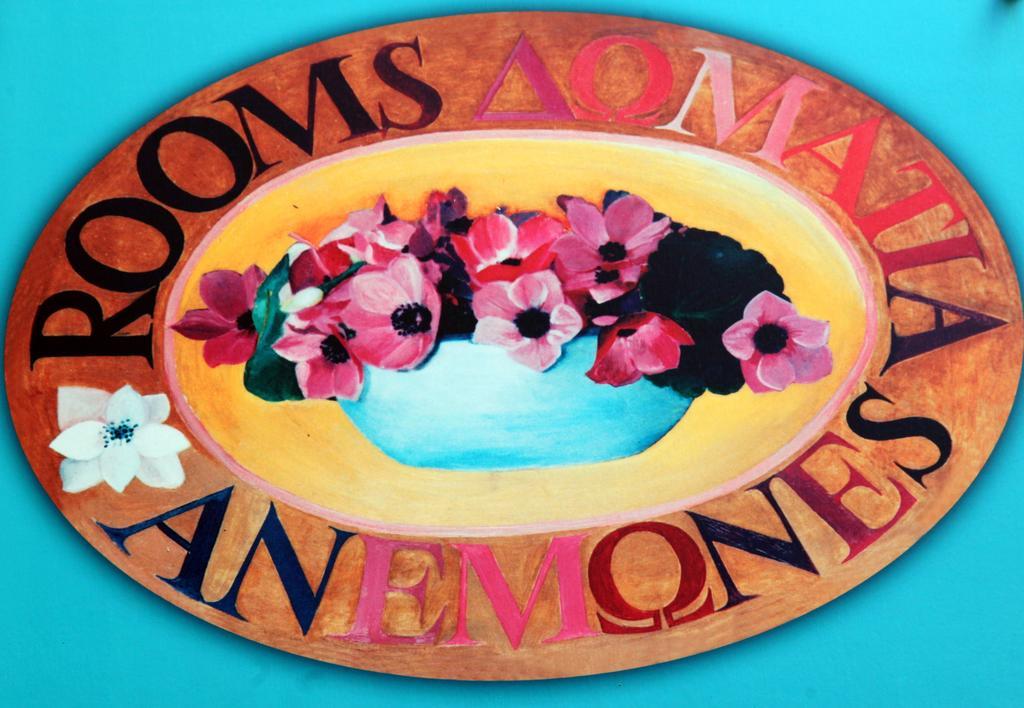 Anemones Rooms Chrissi Akti Chania Exterior foto
